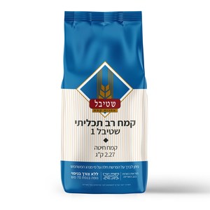 קמח רב תכליתי מנופה שטיבל 2.27 ק"ג