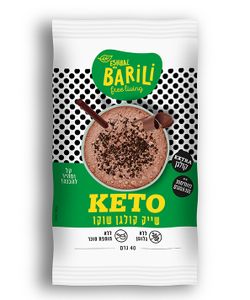 שייק קולגן שוקו קיטו BARILI