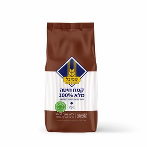 קמח חיטה מלא מנופה 100% שטיבל 1 ק"ג