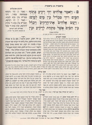 מקראות גדולות נחמד למראה