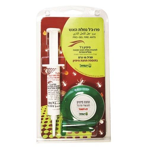פרוג'ל 15 גרם להדברת נמלת האש + תחנת האכלה