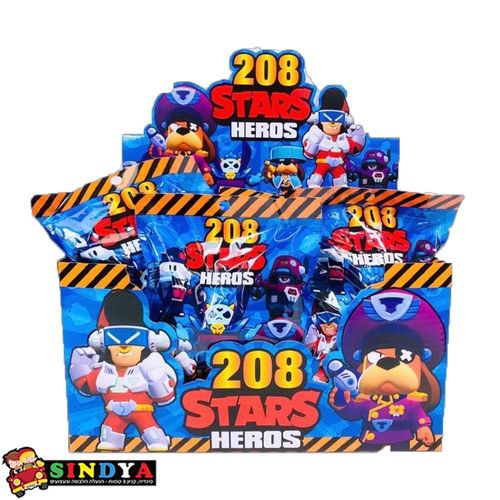 שקיות הפתעה - ברואל סטארז עונה 208 Stars Heros Season