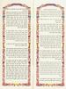 Siddur Rinat Yisrael