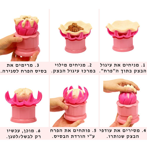 סוגר מנטו/דמפלינגס/לחמניות באן 7.5*7.5 סמ