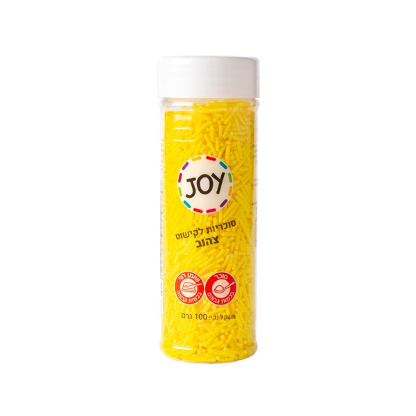 סוכריות ג