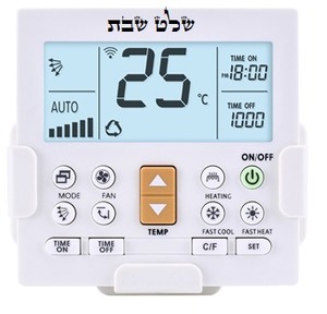 שלט לשבת אוניברסלי למזגנים לתליה- מתאים לכל דגמי המזגנים!