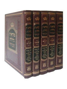 מקראות גדולות הבהיר