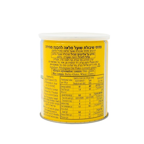 מורנפלייק פתיתי שיבולת שועל 500 גרם
