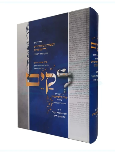 לקים 