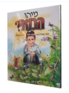 מיהו הבנאי / גנענדל קראהן