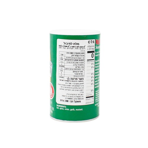 מג'יק מלח לתיבול 198 גרם