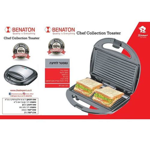 תמונת מוצר נוספת טוסטר לחיצה BENATON BT-206