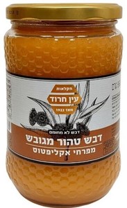 דבש טהור מגובש מפרחי אקליפטוס 850 גרם - עין חרוד