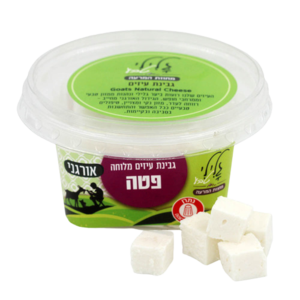 גבינת עיזים מלוחה פטה אורגנית