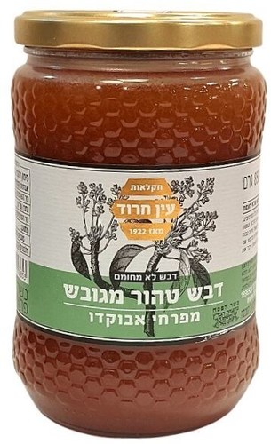 דבש טהור מגובש מפרחי אבוקדו 850 ג עין חרוד